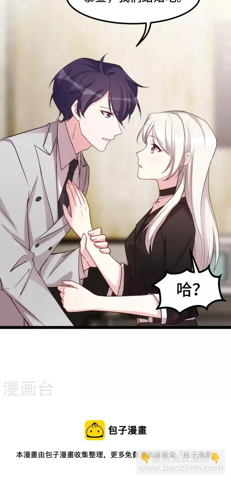 第271话 你能留在我身边吗？21