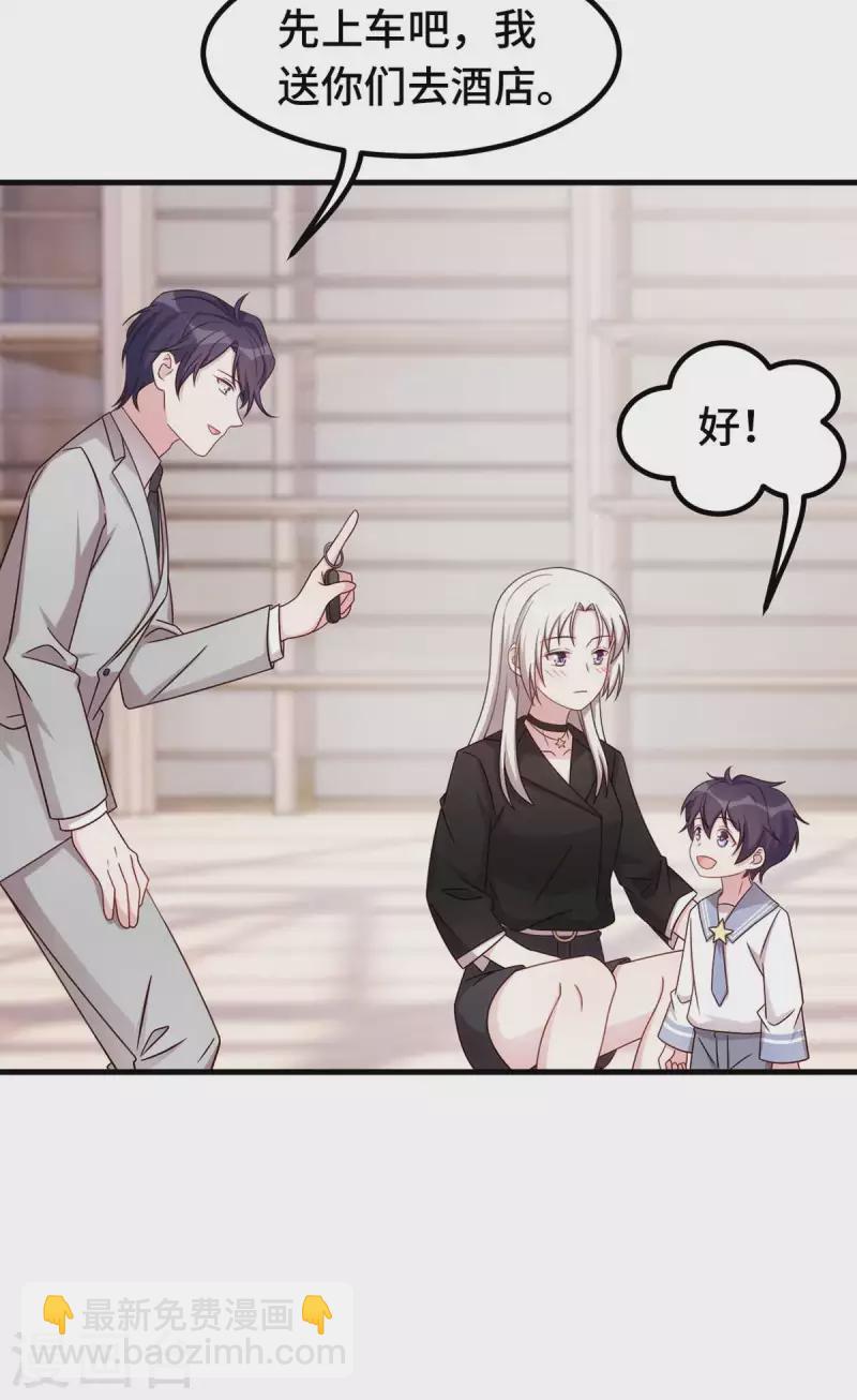 第272话 正视自己的内心10
