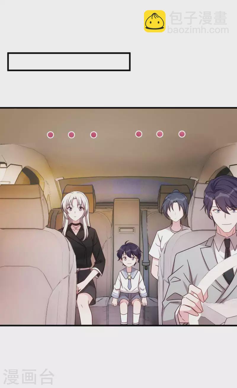 第272话 正视自己的内心11