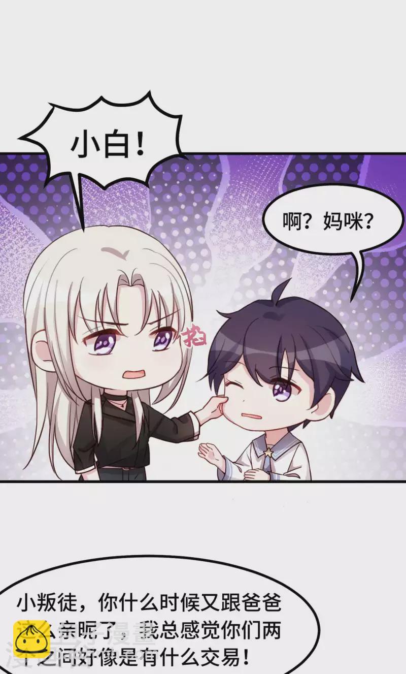 第272话 正视自己的内心12