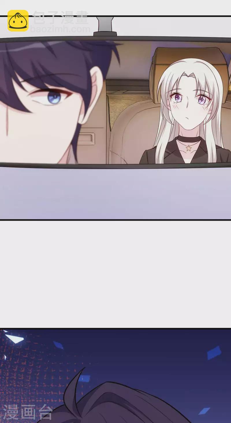 第272话 正视自己的内心19