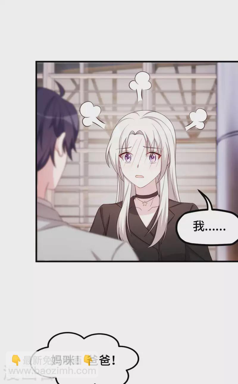 第272话 正视自己的内心5