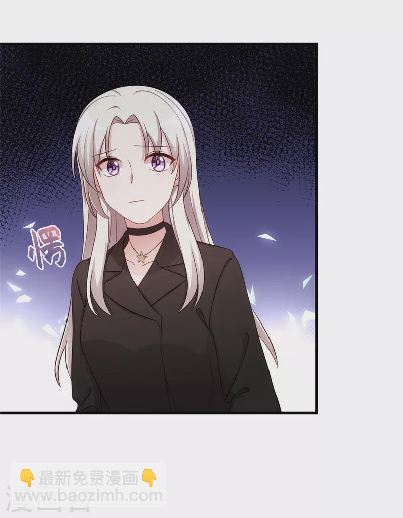 第273话 又被小白出卖了……14