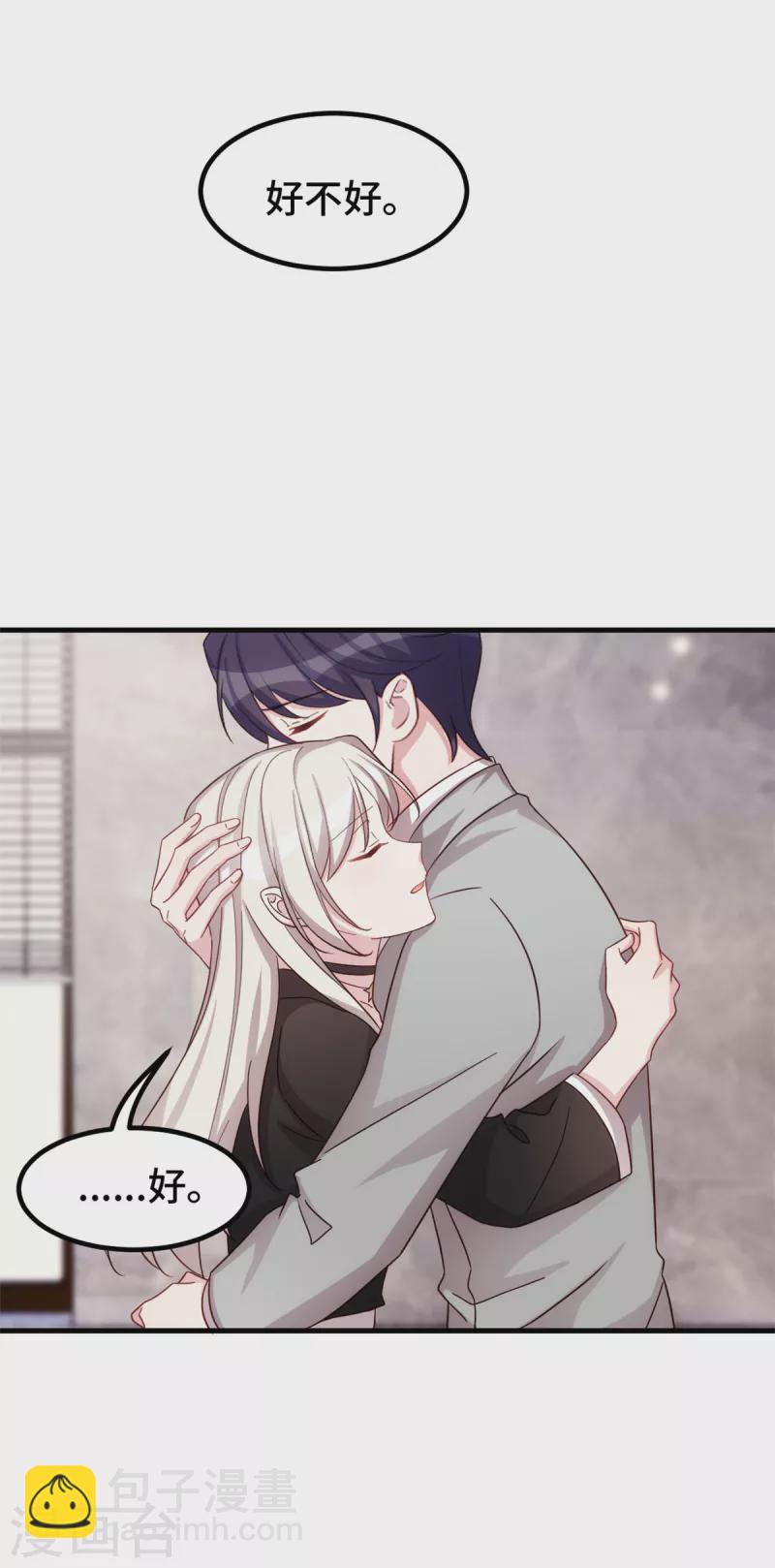 第273话 又被小白出卖了……18