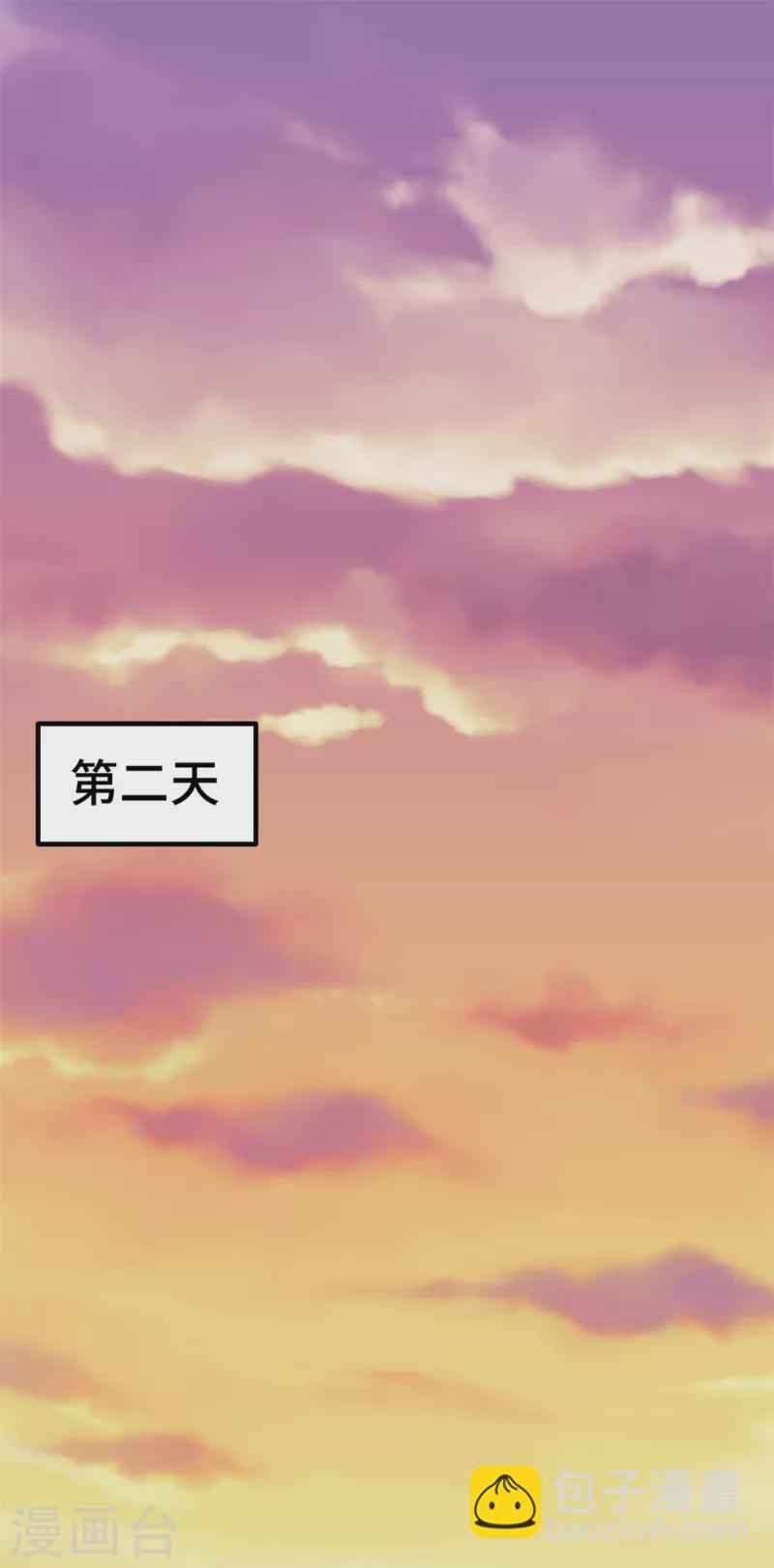 第273话 又被小白出卖了……20