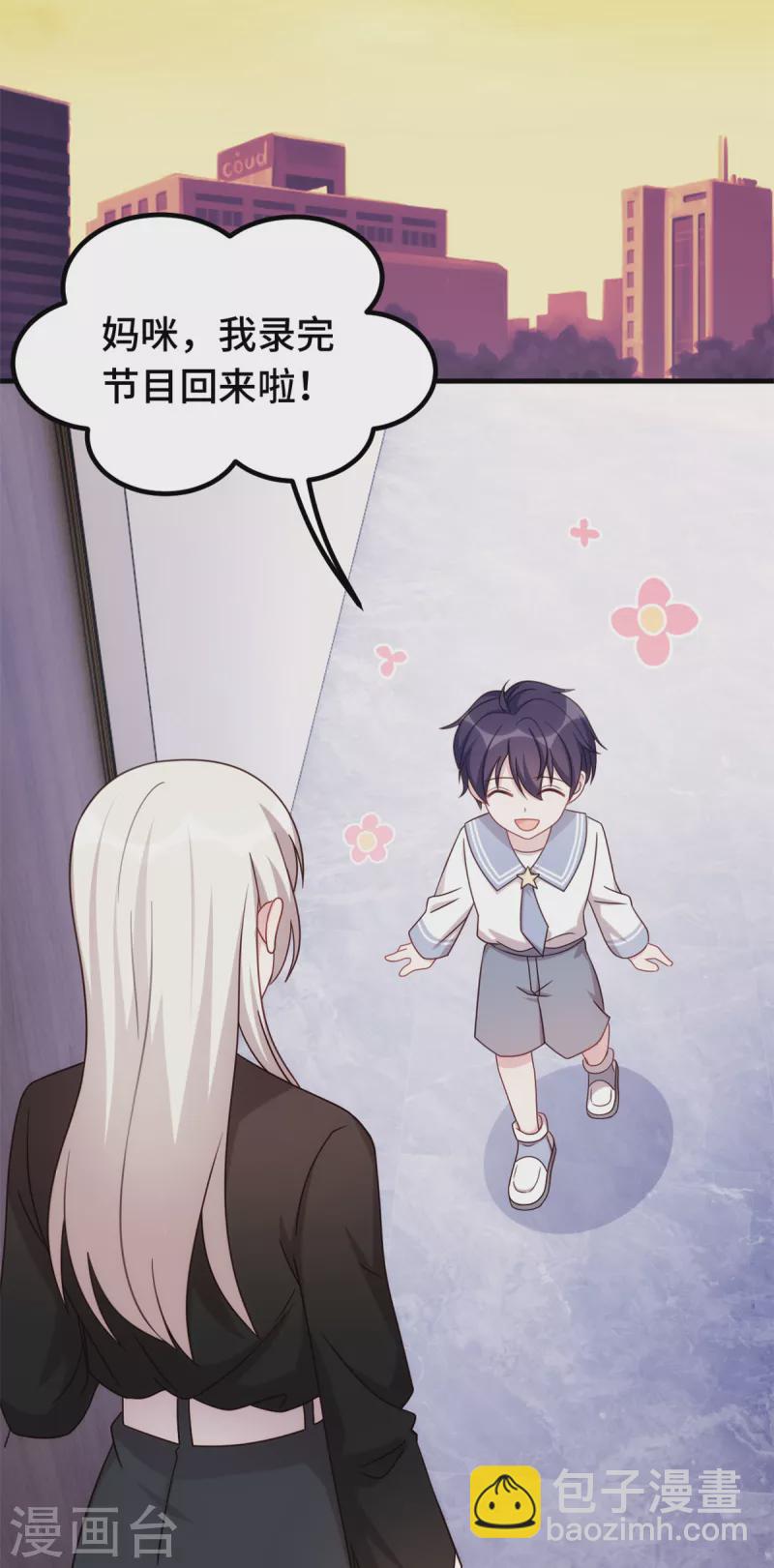 第273话 又被小白出卖了……21