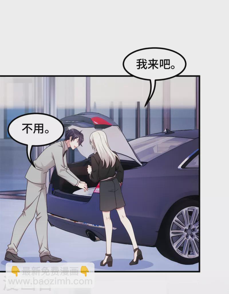 第273话 又被小白出卖了……3