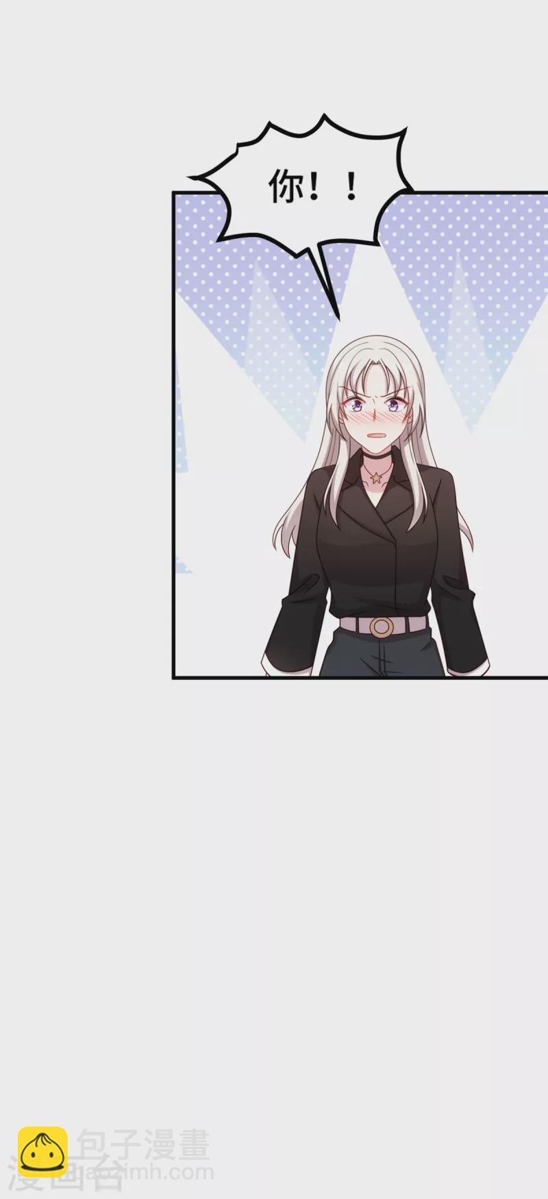 第273话 又被小白出卖了……7