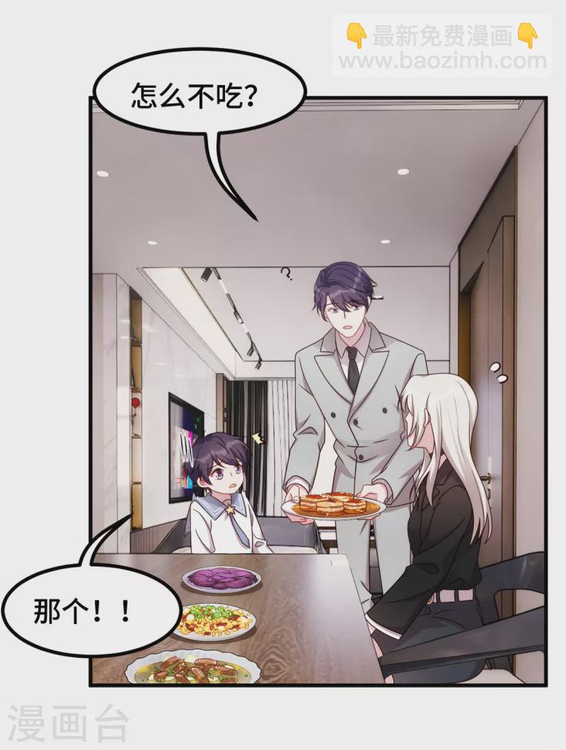 第274话 紫色的白菜？15