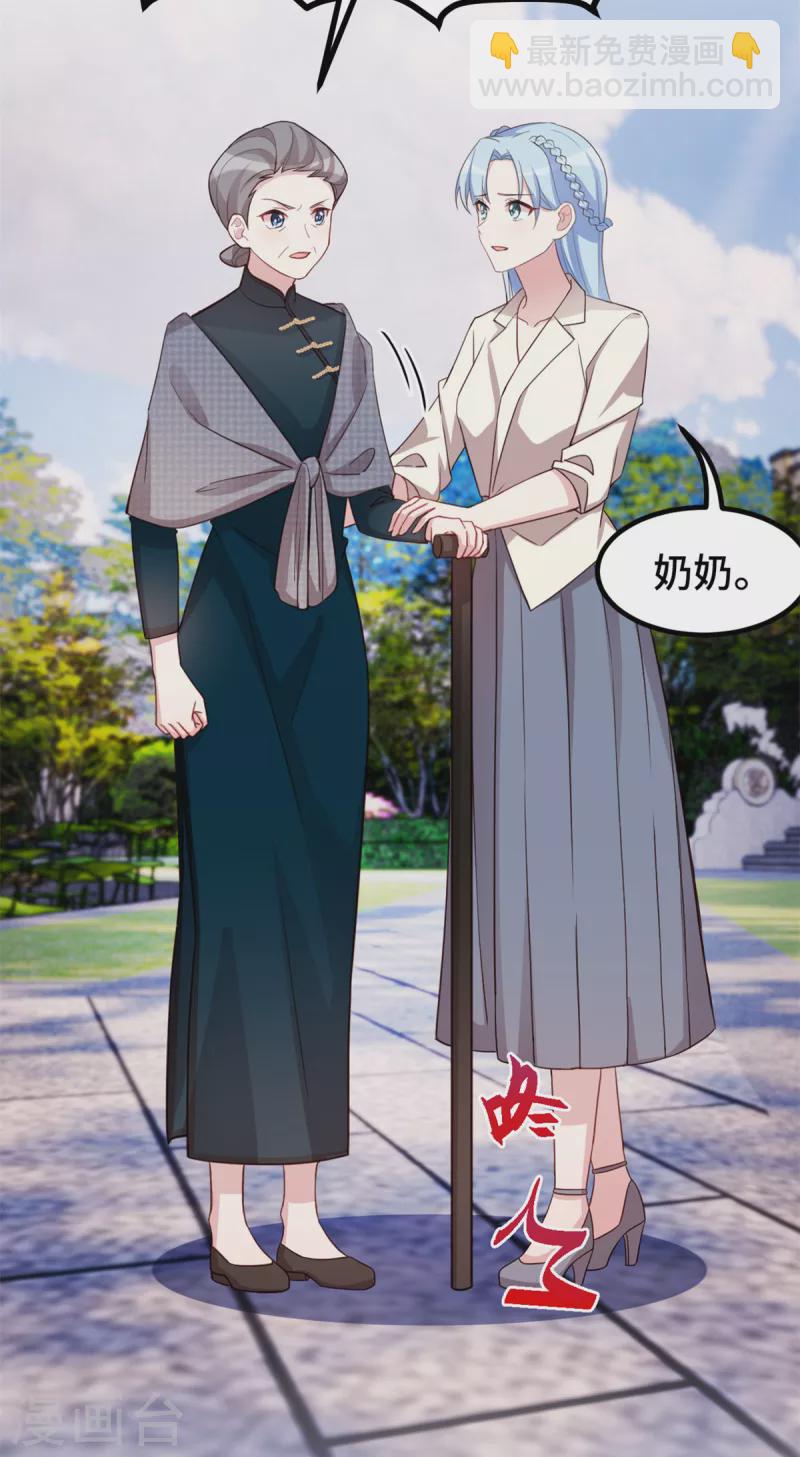 第277话 再给压力19