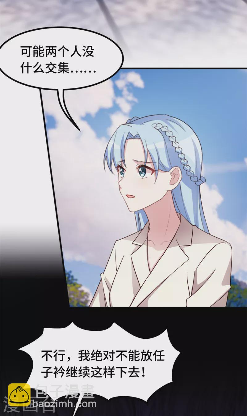第277话 再给压力20