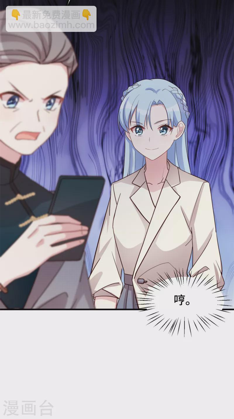 第277话 再给压力21