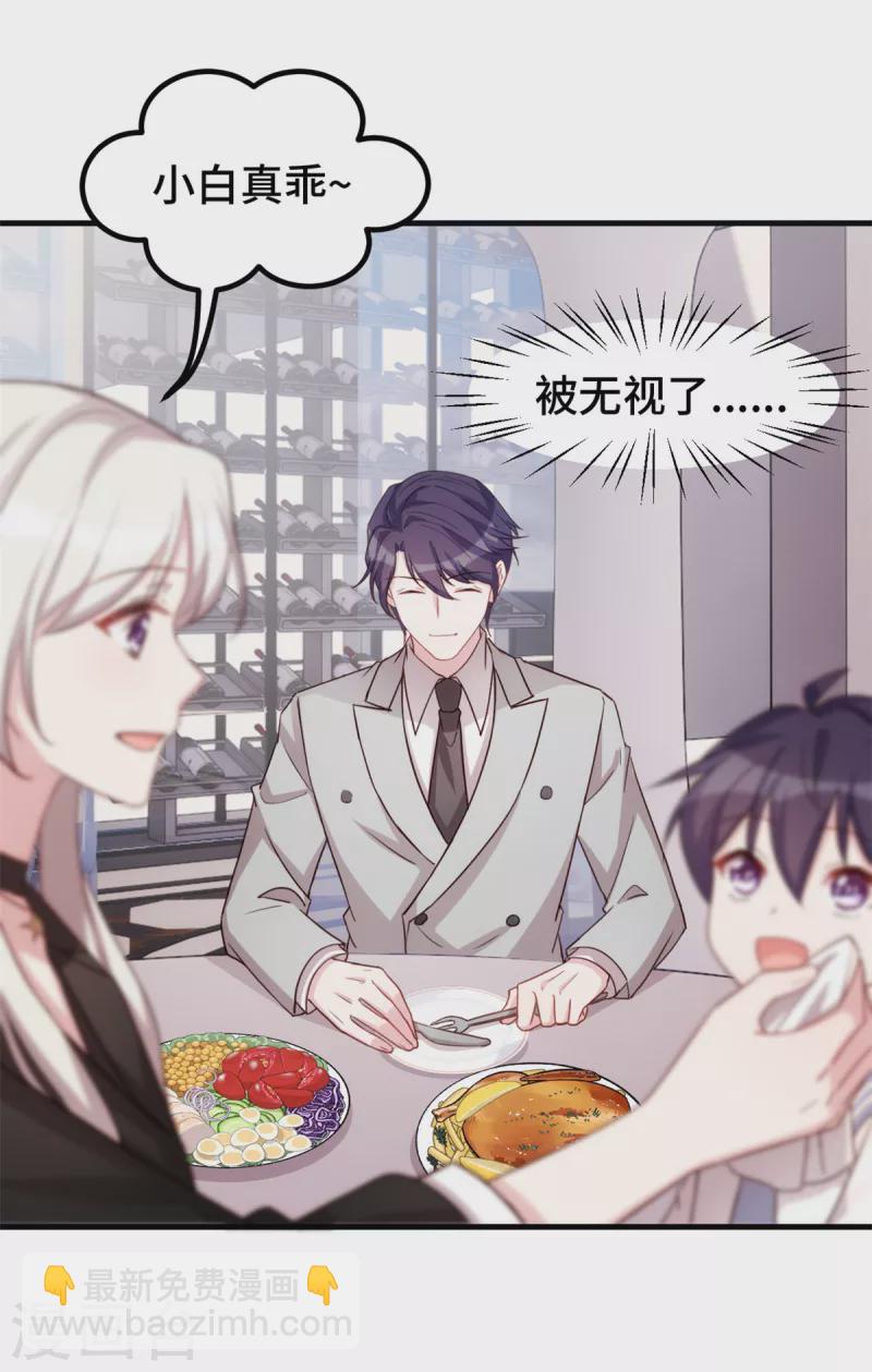 第277话 再给压力3
