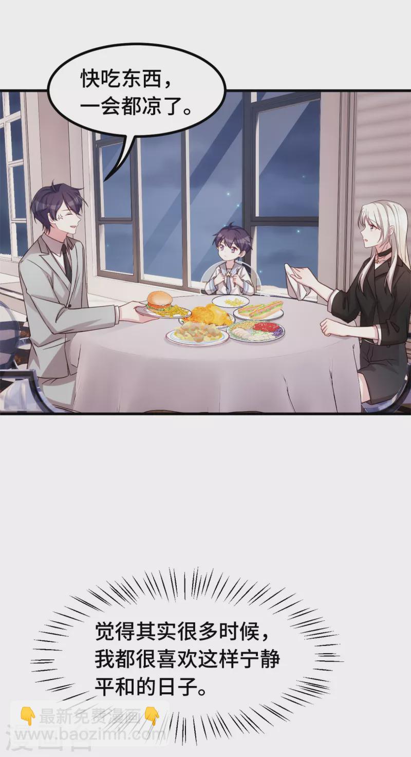 第277话 再给压力4
