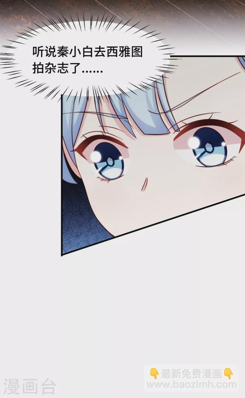 第277话 再给压力8