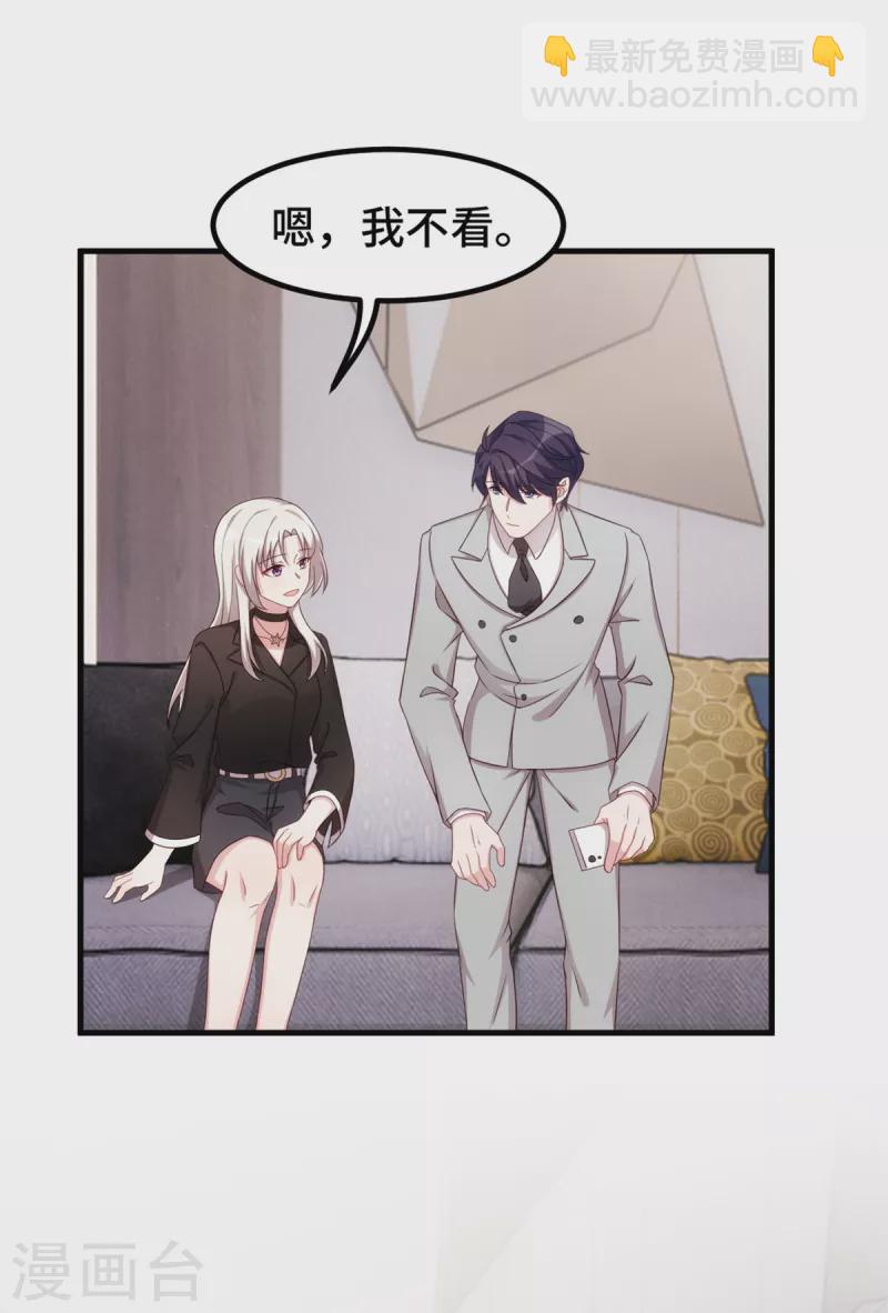 第278话 我来解决10