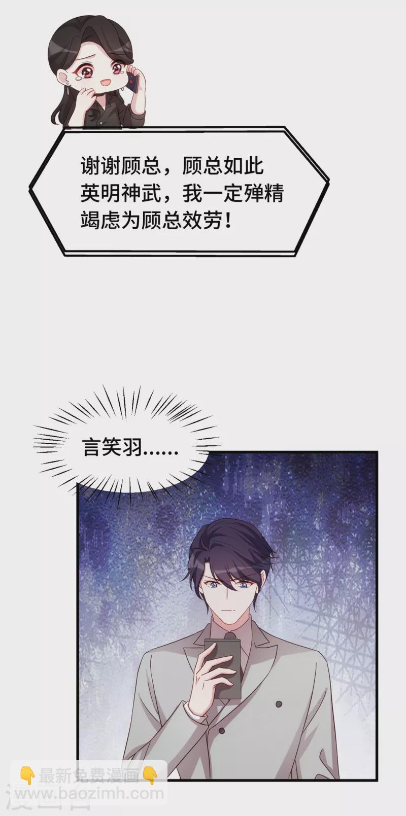 第278话 我来解决16