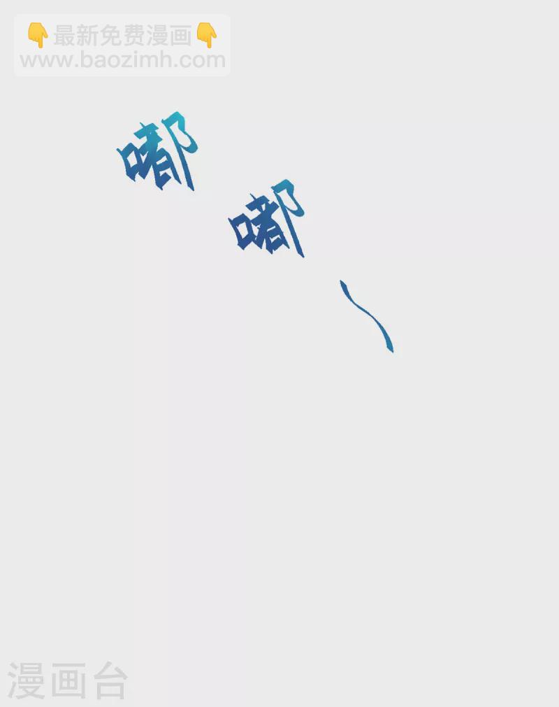 第278话 我来解决17