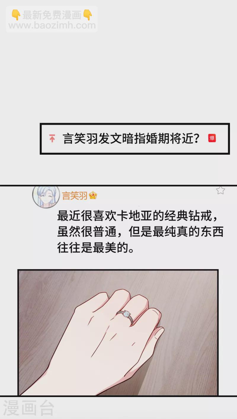 第278话 我来解决2