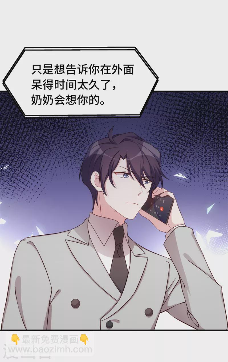 第278话 我来解决20
