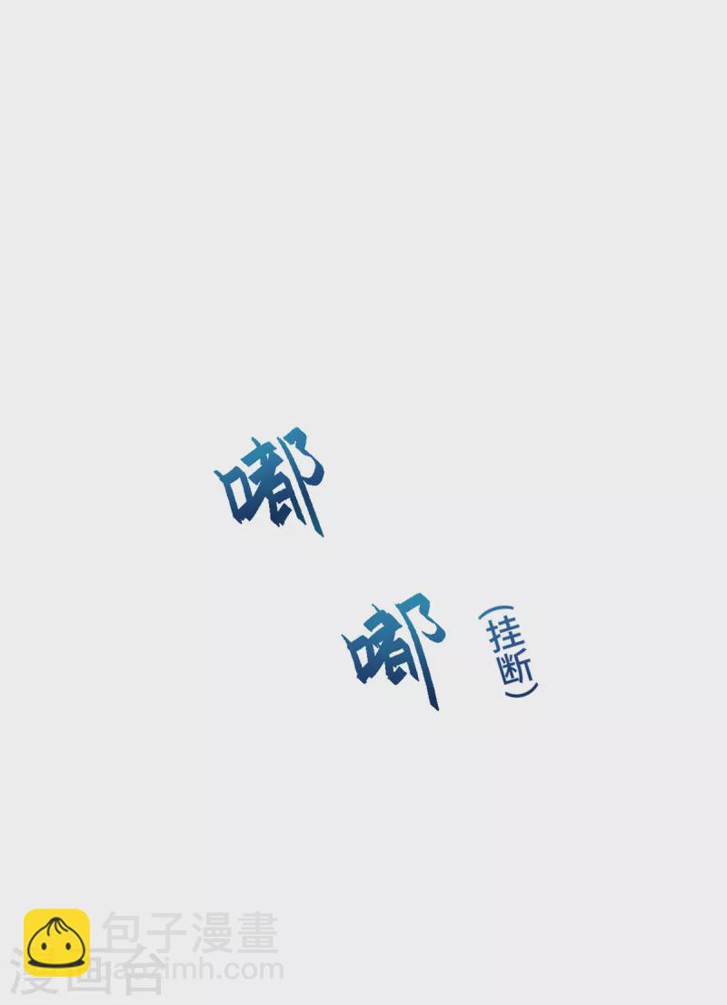 第278话 我来解决23