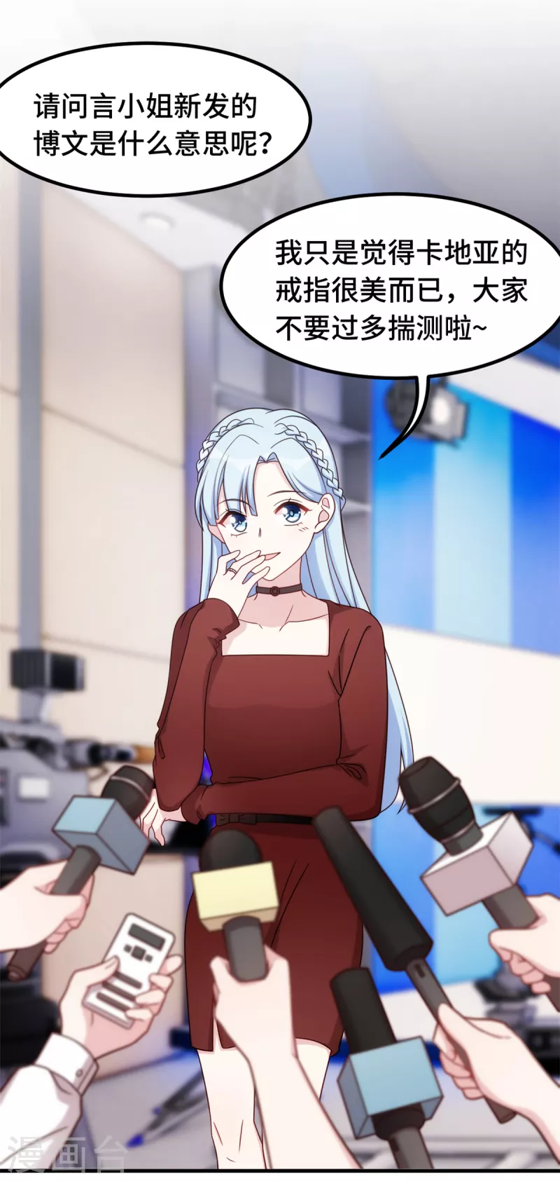 第278话 我来解决3