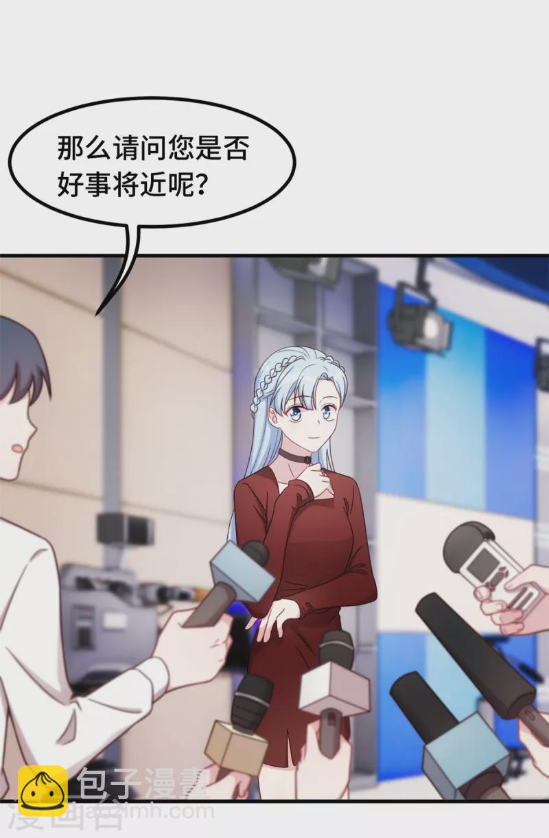 第278话 我来解决4