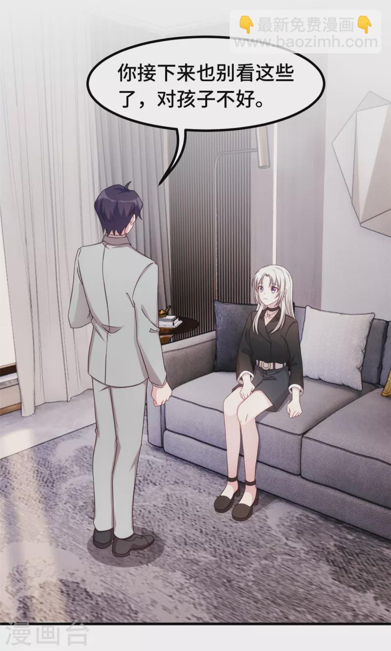 第278话 我来解决9