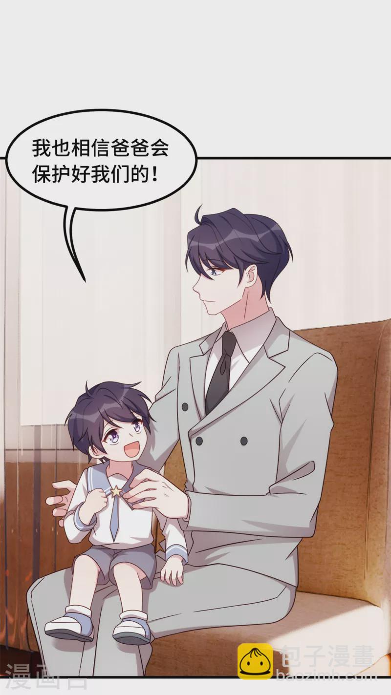 第280话 回国12