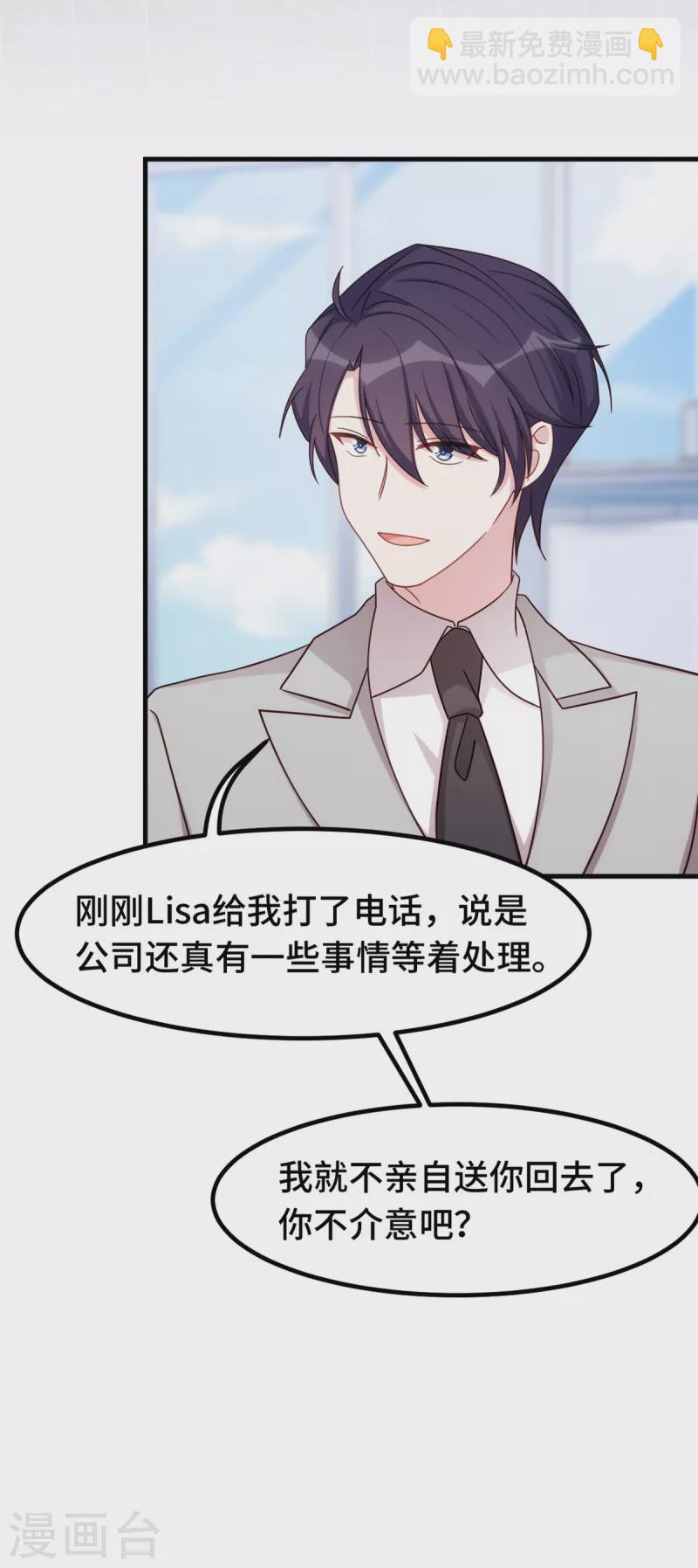 第280话 回国17