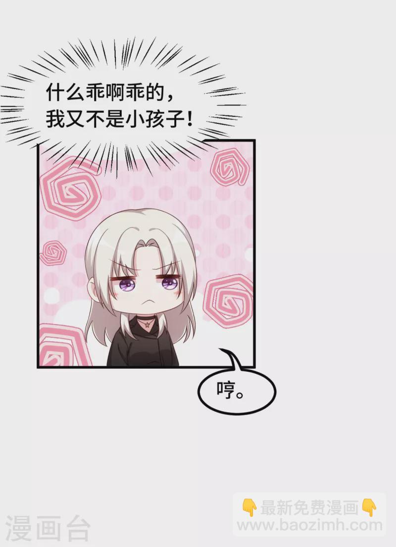 第280话 回国19