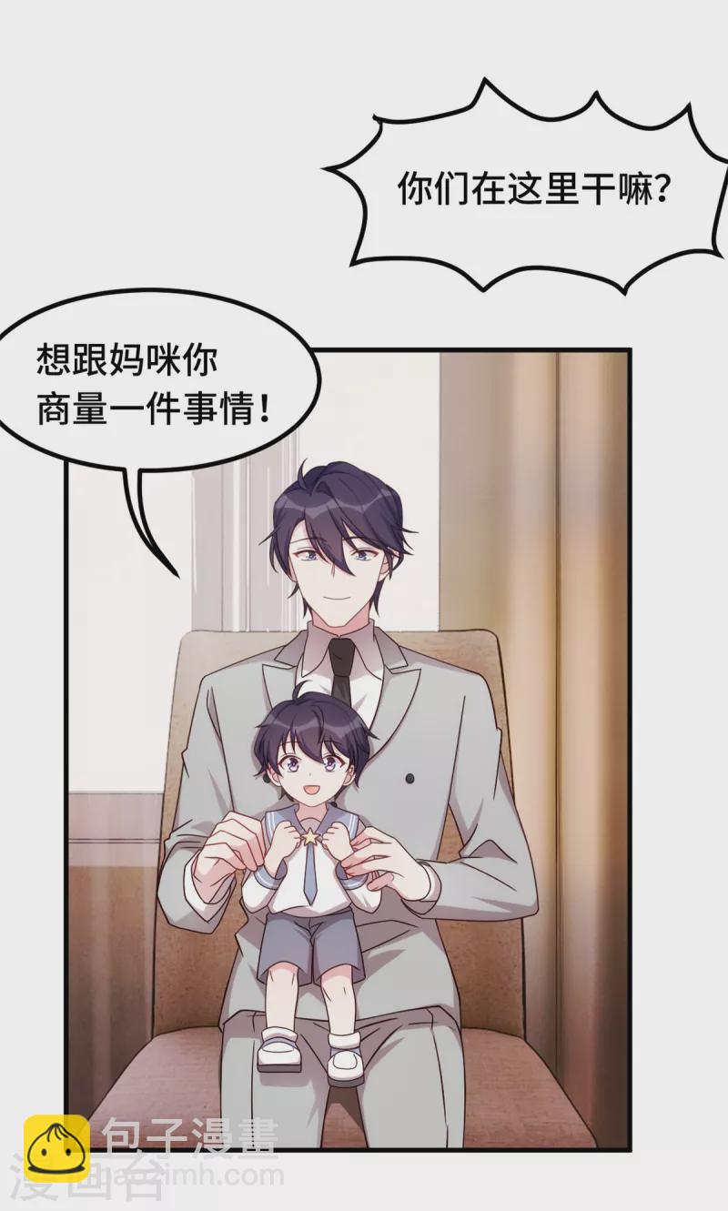 第280话 回国2