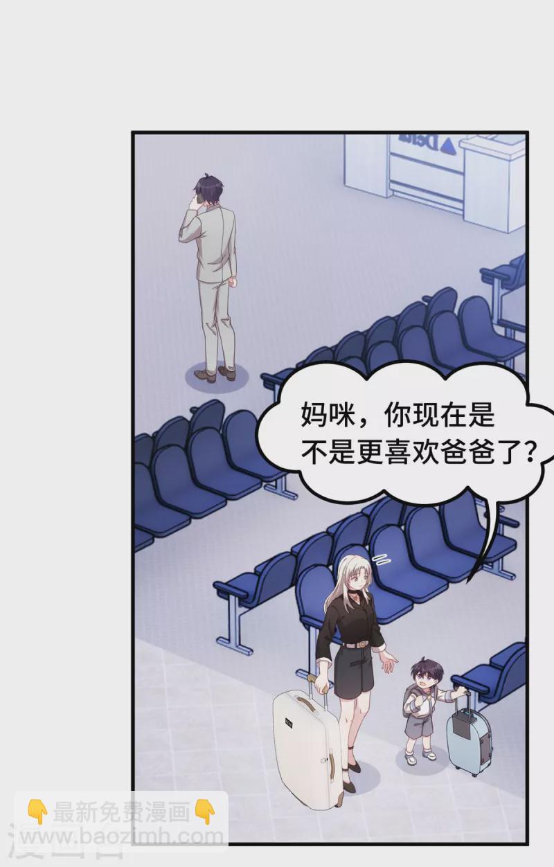 第280话 回国20
