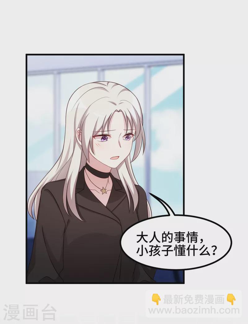 第280话 回国21