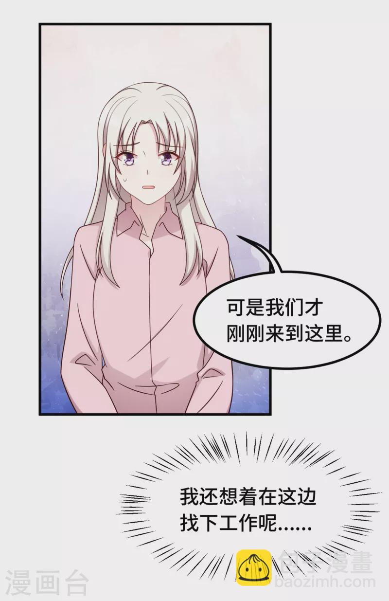 第280话 回国5