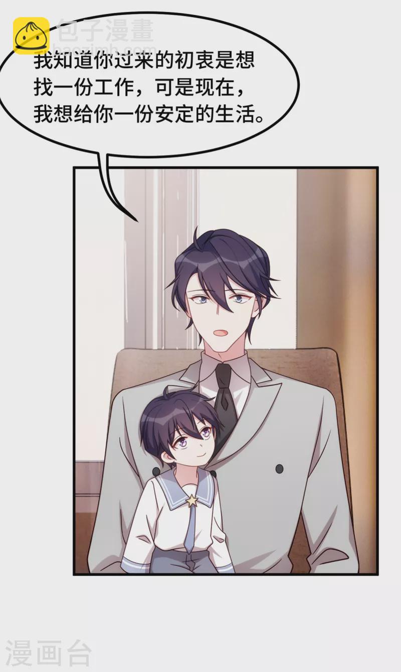 第280话 回国6