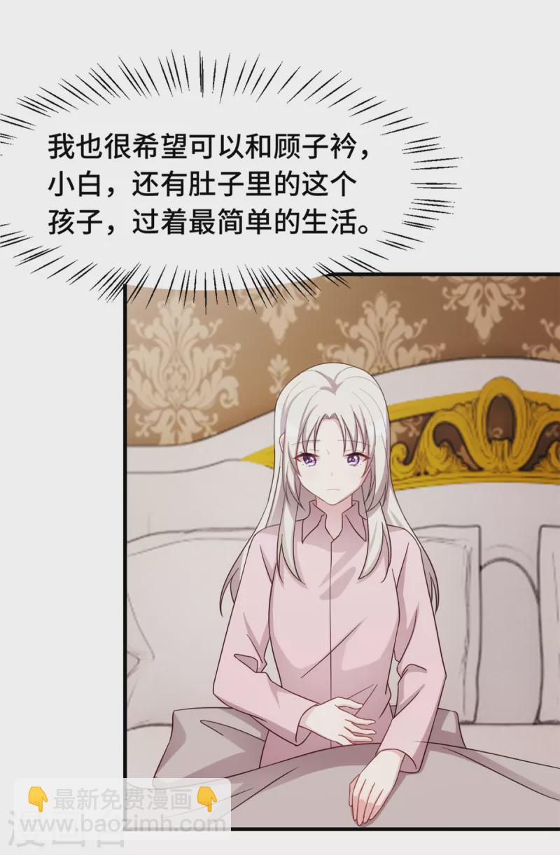 第280话 回国9