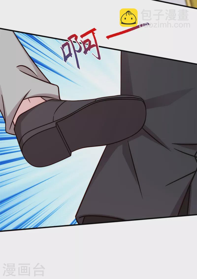 第281话 被利用的男人32