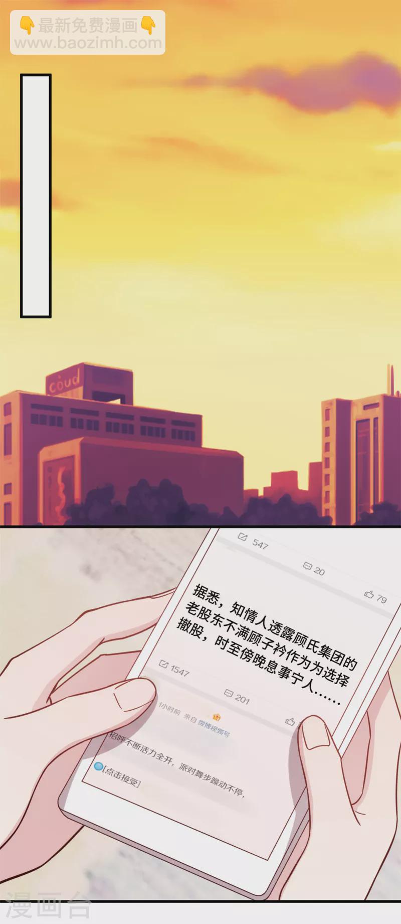 第285话 时代变了13