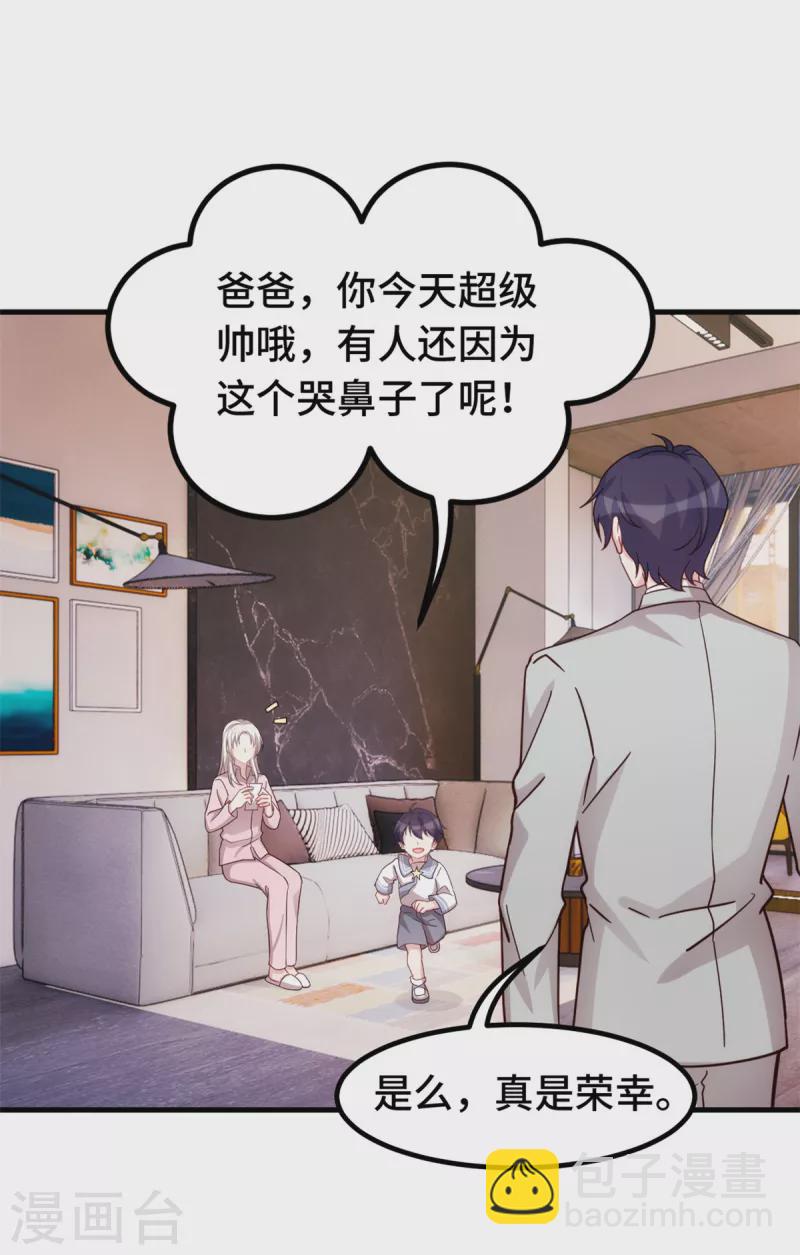 第285话 时代变了15