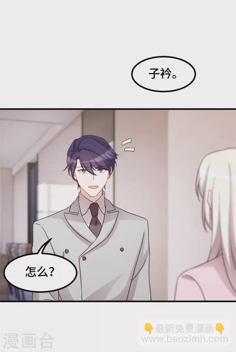 第285话 时代变了16