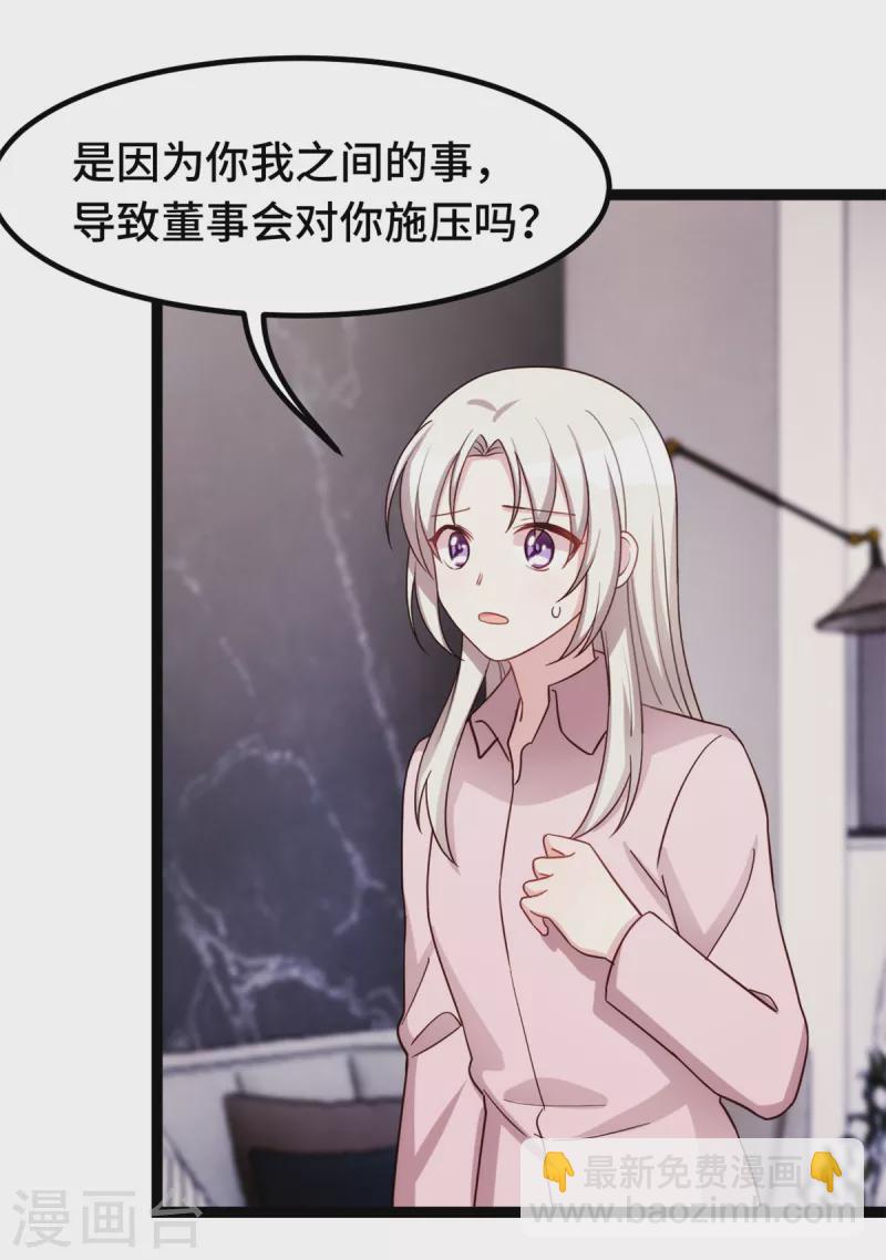 第285话 时代变了20