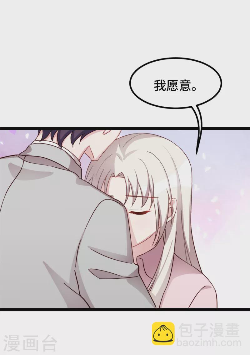 第285话 时代变了24