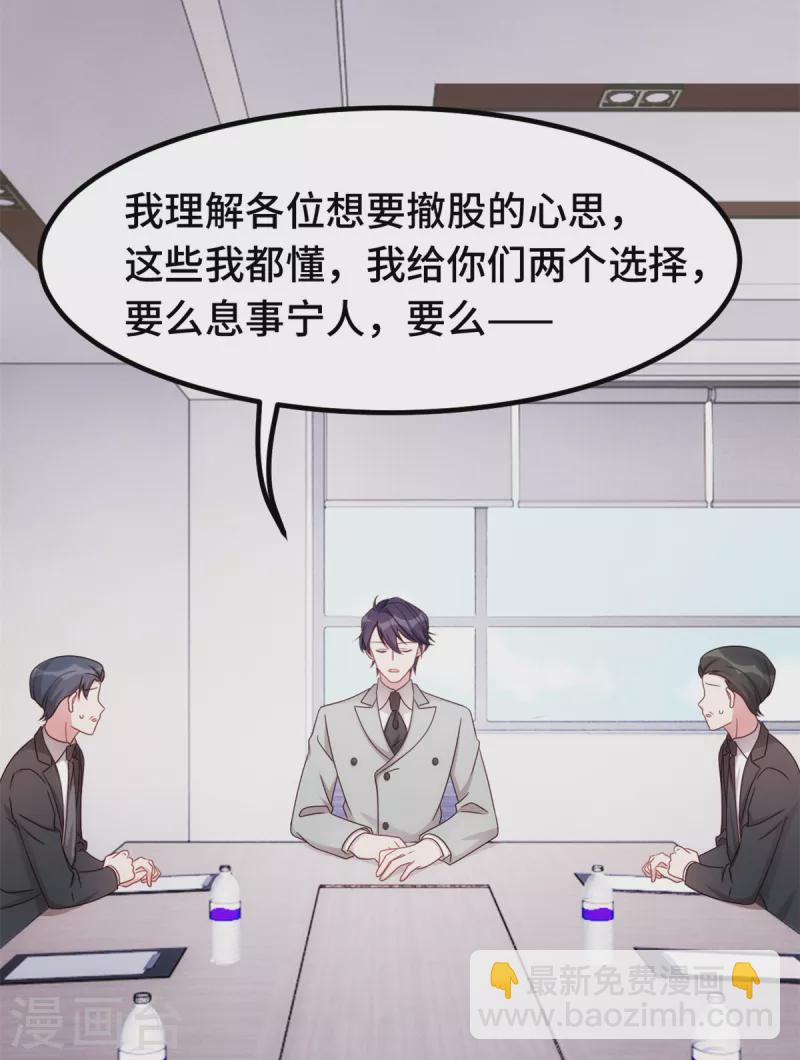 第285话 时代变了8