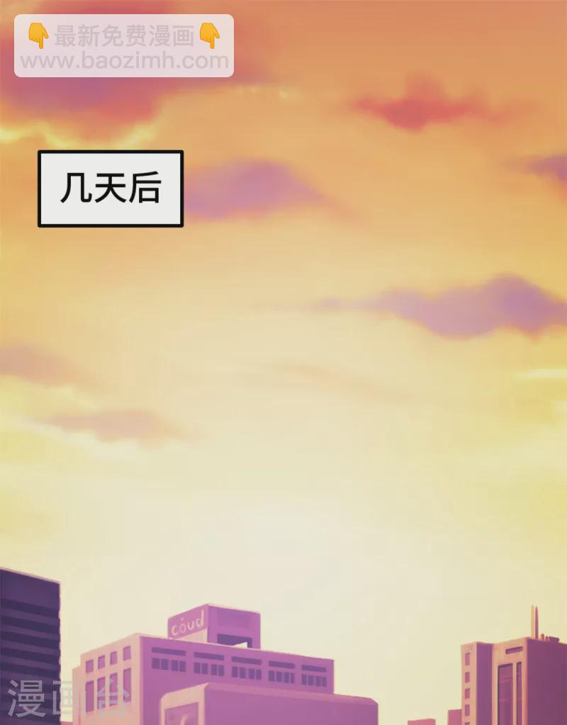 第286话 高调秀恩爱2