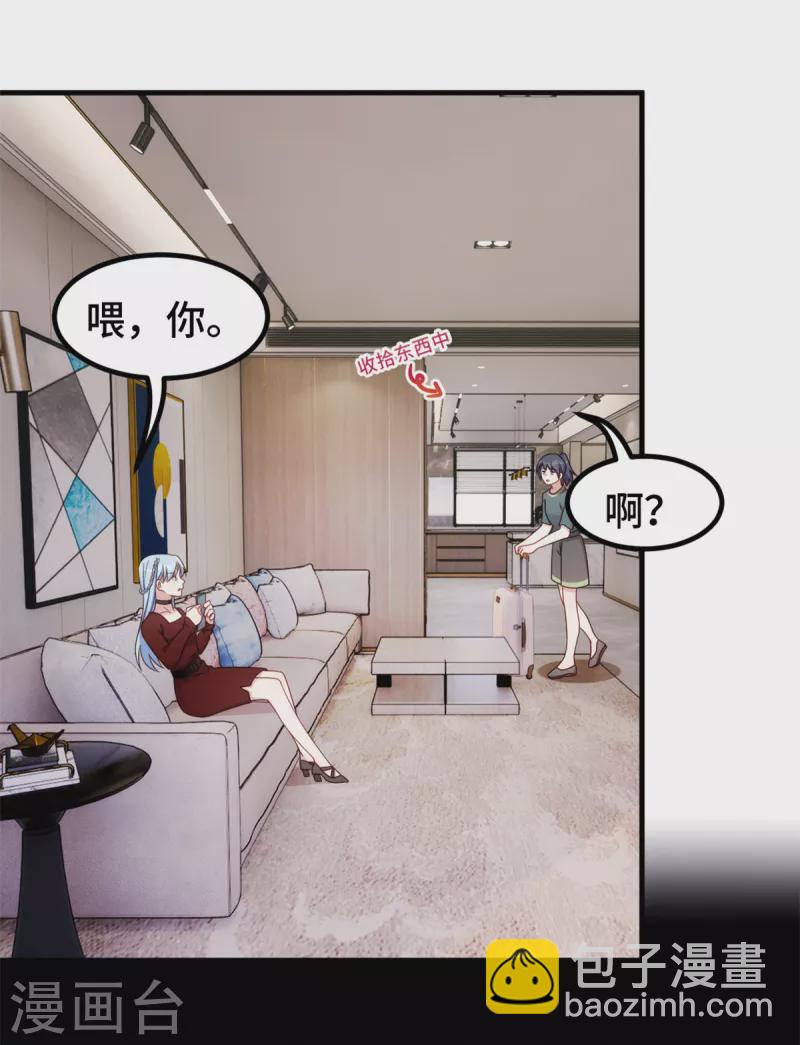 第286话 高调秀恩爱22