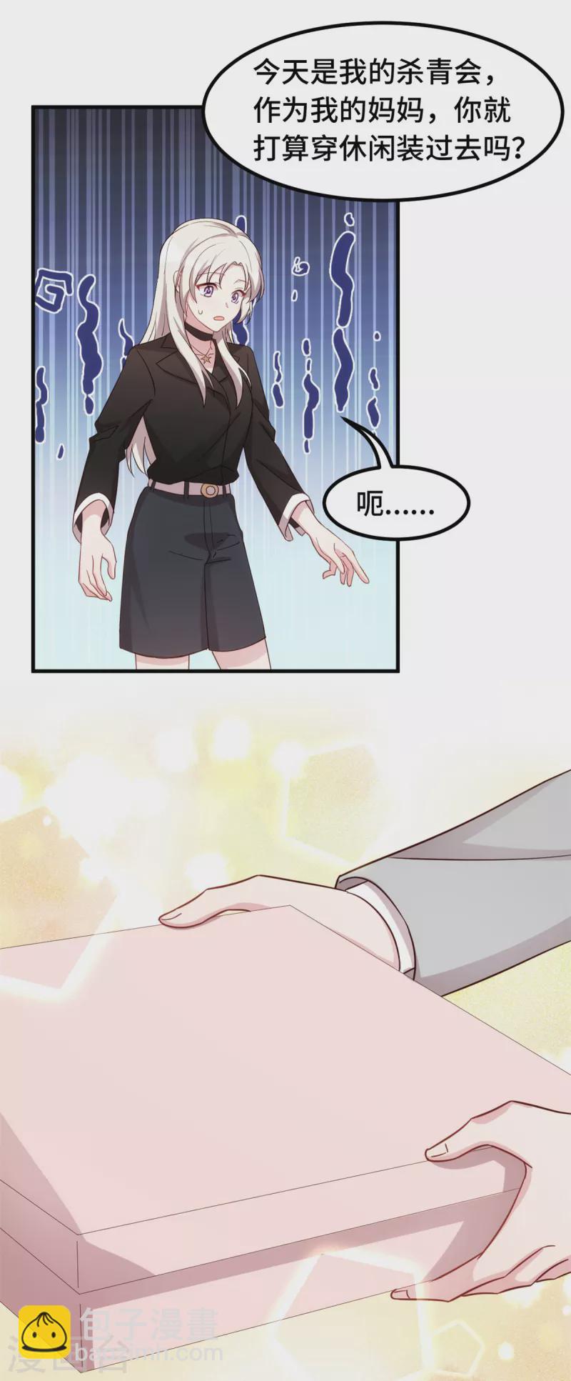 第287话 了如指掌10