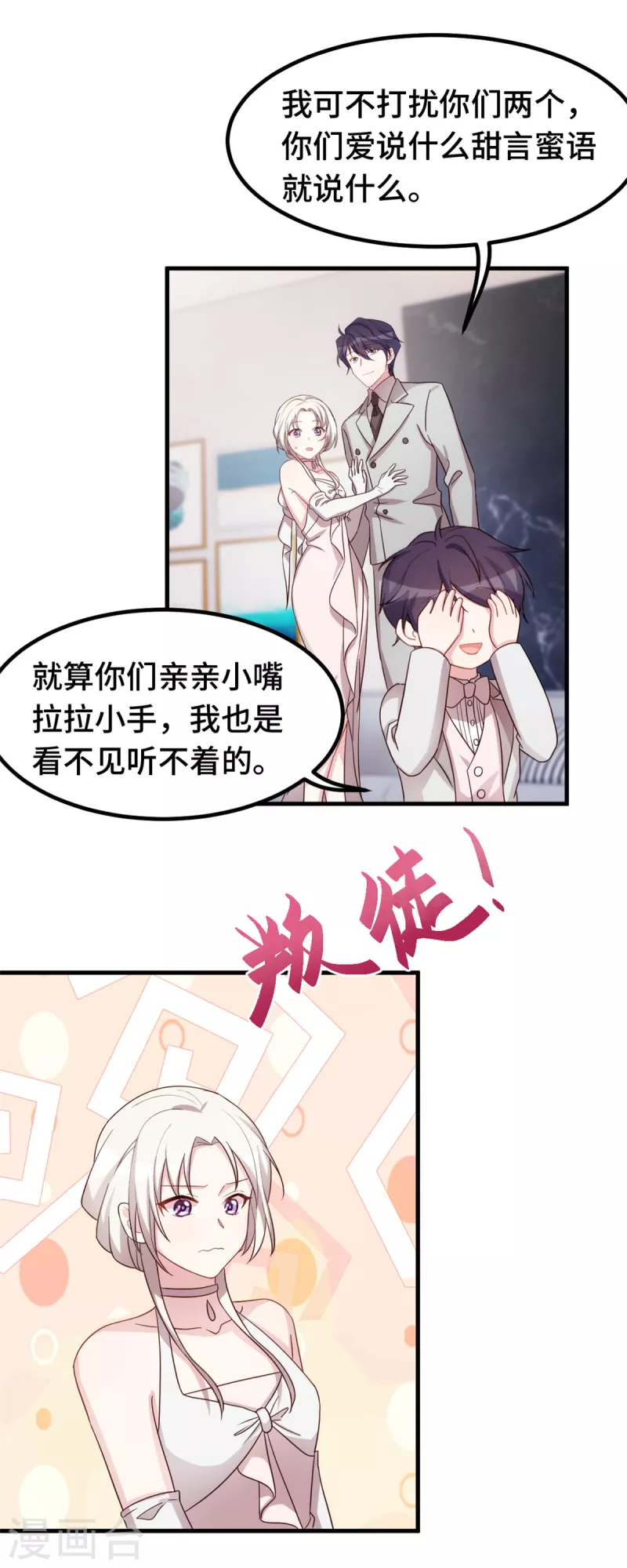 第287话 了如指掌19