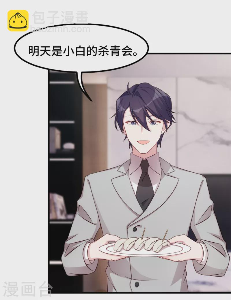 第287话 了如指掌3