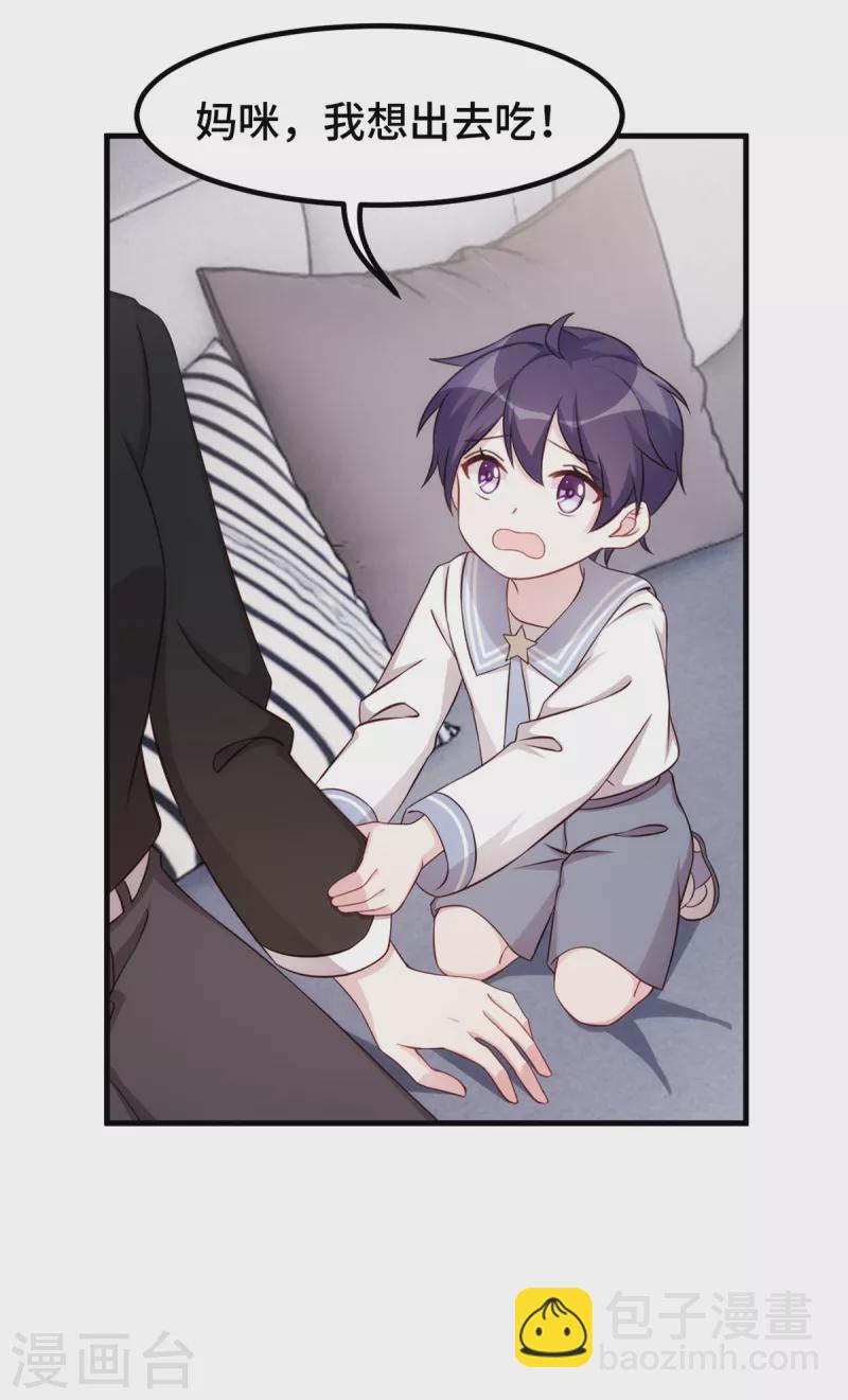 第287话 了如指掌5